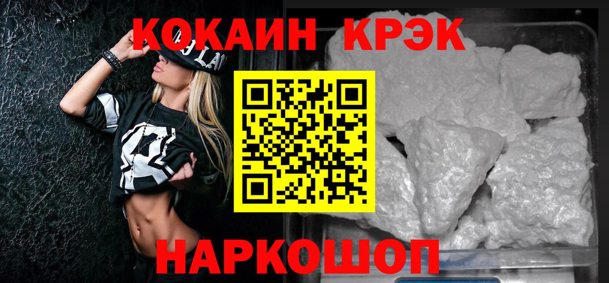 что такое   Вход с VPN  Лесозаводск  Кокаин Колумбийский  Кокаин Эквадор 