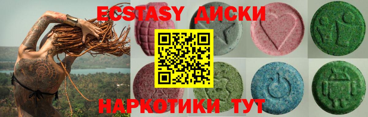 Лесозаводск  ссылка на мегу tor  Вход с VPN  Ecstasy louis Vuitton 