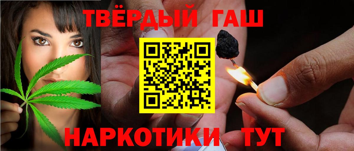 ГАШ VHQ  Вход с VPN  Лесозаводск 