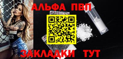 марки nbome Ирбит