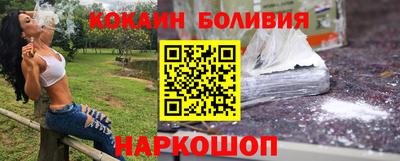 марки nbome Ирбит