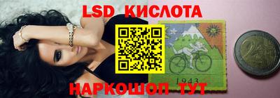 таблы Изобильный