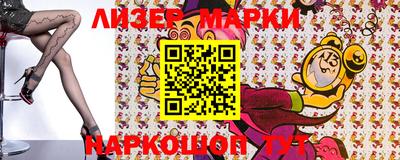 марки nbome Ирбит