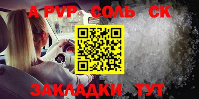 индика Ипатово