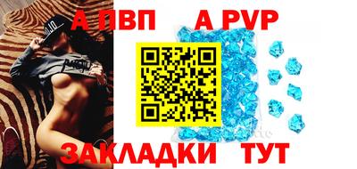 таблы Изобильный