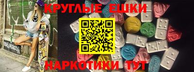 индика Ипатово