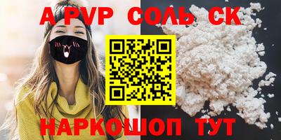 ешки Шахты