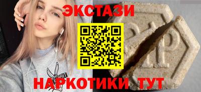 марки nbome Ирбит