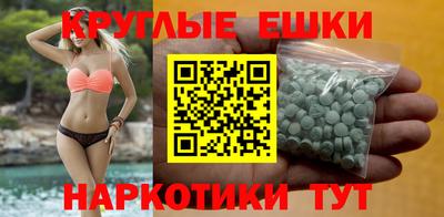 индика Ипатово
