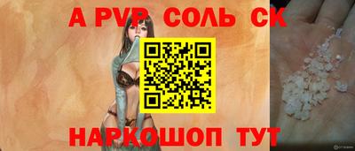 индика Ипатово