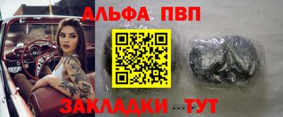 марки nbome Ирбит