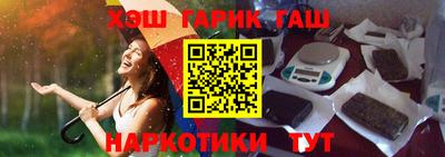 ALPHA PVP Шелехов