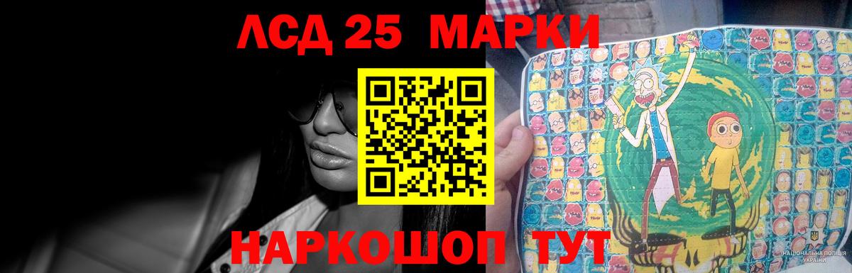 Лсд 25 экстази кислота  мега как зайти  Лесозаводск  Вход с VPN  ЛСД экстази ecstasy 