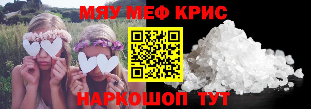 Лесозаводск  Меф  Вход с VPN  Меф mephedrone 