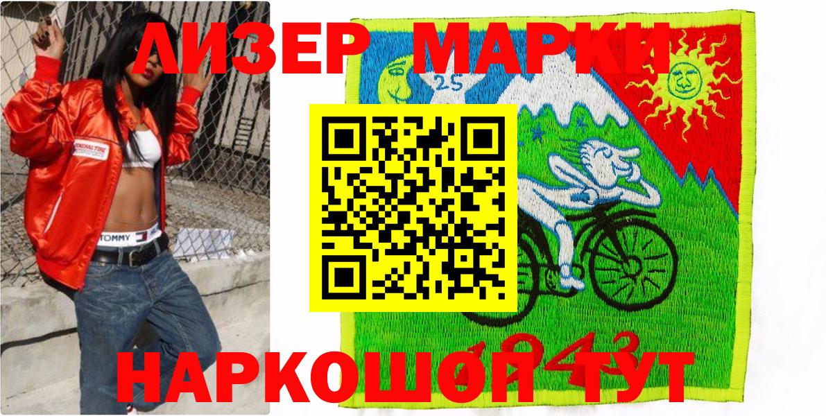 МАРИХУАНА  Меф МЯУ МЯУ  COCAIN  Лесозаводск  ГАШ  Вход с VPN  Мефедрон  