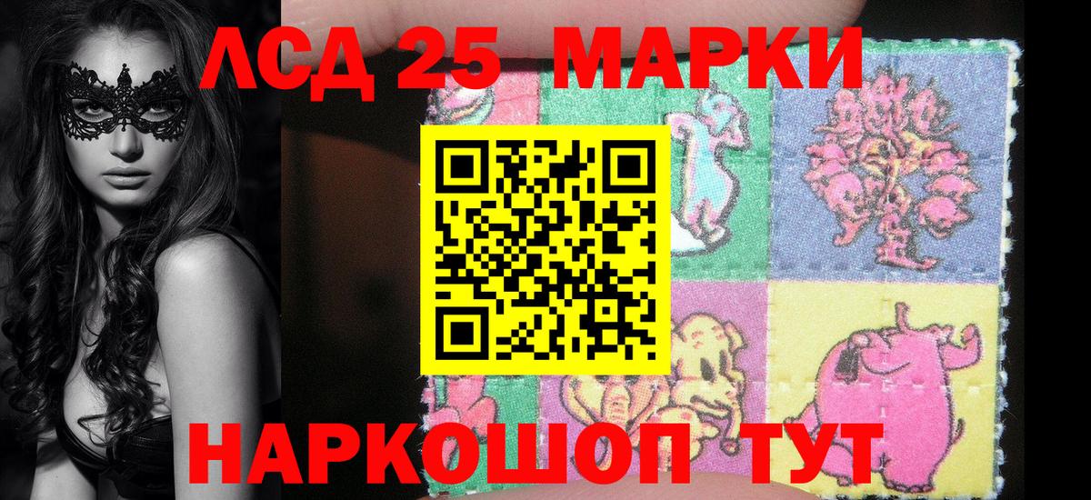 Марки N-bome  Марки NBOMe 1500мкг  дарнет шоп  Лесозаводск  Вход с VPN 