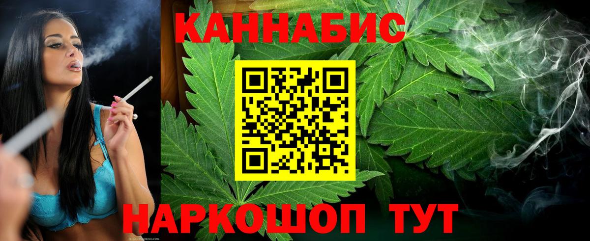МАРИХУАНА Amnesia Лесозаводск